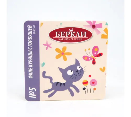Berkley №5 Филе курицы с горбушей в желе для кошек, 100 г