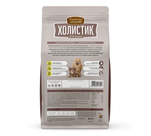 Деревенские лакомства Холистик Премьер для собак мини пород (Утка с рисом), 1 кг