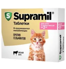 Supramil для котят и кошек до 2 кг, 1 таб