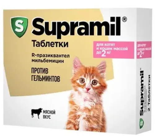 Supramil для котят и кошек до 2 кг, 1 таб