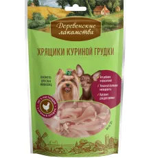 Лакомство для мини-пород: хрящики куриной грудки, 30 г