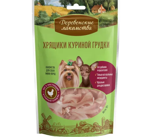 Лакомство для мини-пород: хрящики куриной грудки, 30 г