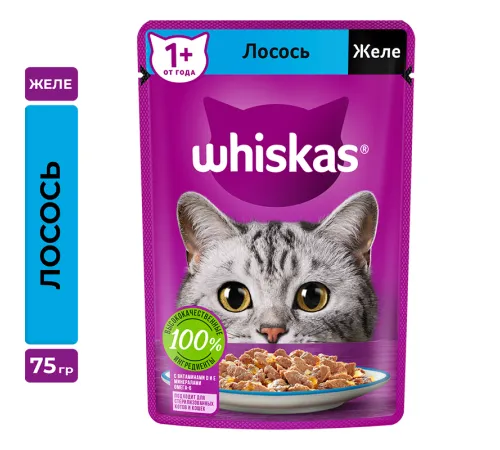 Whiskas желе с лососем 75 г х 28 шт (уп)