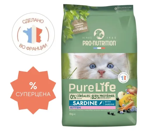 Flatazor Pure Life Kitten (Сардины), 8 кг