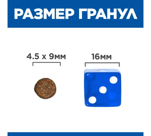 Hill's Science Plan Culinary Creations для взрослых кошек (лосось и морковь), 1,5 кг