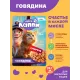 Хаппи Лаппи Пауч для кошек (Говядина в соусе), 75 г х 28 шт