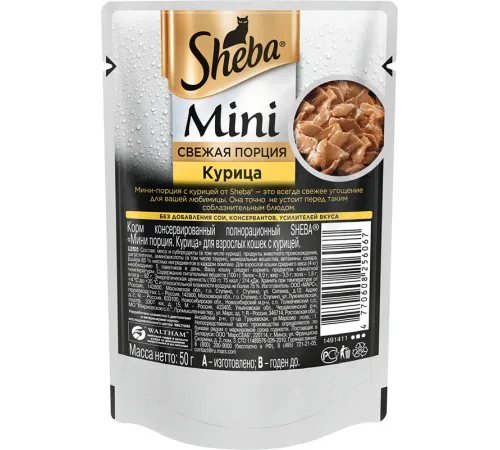 Sheba Mini (Курица) 50 г х 10 шт