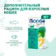 Monge Supreme Adult Cat Пауч с тунцом, брокколи и мини-кукурузой, 80 г