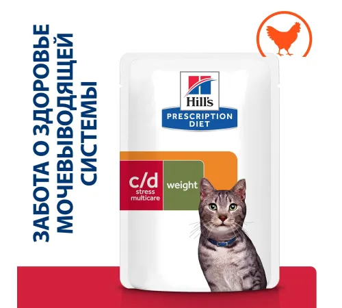 Hill's Prescription Diet c/d Multicare Stress + Metabolic для кошек, с курицей, 85 г