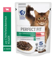Perfect Fit для стерилизованных котов и кошек (Говядина в соусе) 75 г