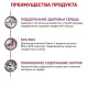 Royal Canin Cardiac Dog, 2 кг