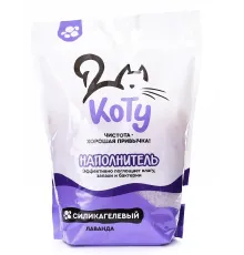 КОТУ Наполнитель силикагель (Лаванда), 4 л