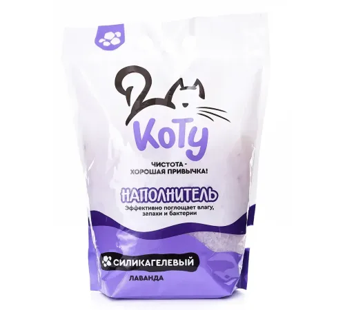 КОТУ Наполнитель силикагель (Лаванда), 4 л
