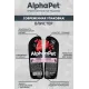 AlphaPet Superpremium Говядина и малина в соусе, 80 г