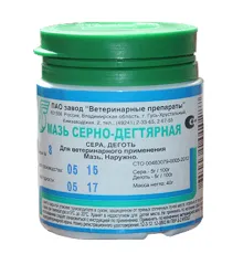 Мазь серно-дегтярная 40 г
