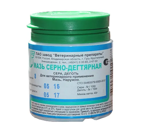 Мазь серно-дегтярная 40 г