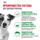 Royal Canin Mini Adult, 800 г
