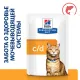 Hill's Prescription Diet c/d Multicare Urinary Care для кошек с лососем, 85 г