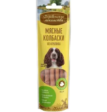 Мясные колбаски из кролика (лакомство для собак), 45 г