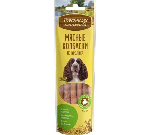Мясные колбаски из кролика (лакомство для собак), 45 г