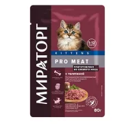 Мираторг Pro Meat Пауч для котят (Телятина), 80 г