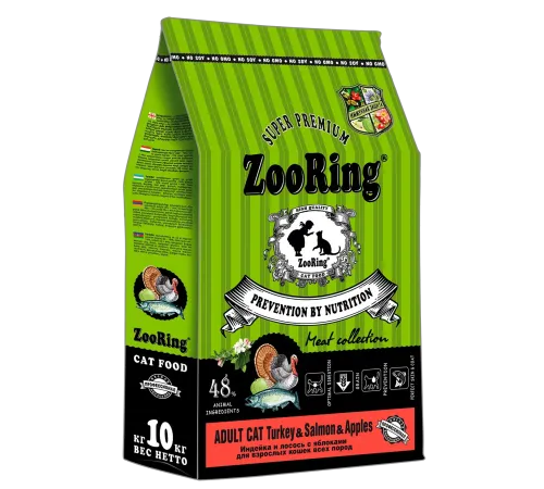 ZooRing Adult Cat (Индейка, лосось, яблоко), 10 кг