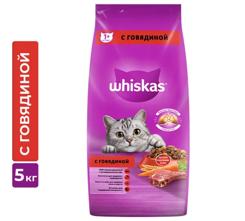 Whiskas для взрослых кошек (Говядина), 5 кг