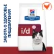 Hill's Prescription Diet i/d Digestive Care для кошек (курица), 400 г