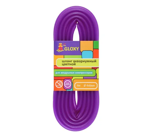 Gloxy Шланг воздушный 4х6 мм, фиолетовый