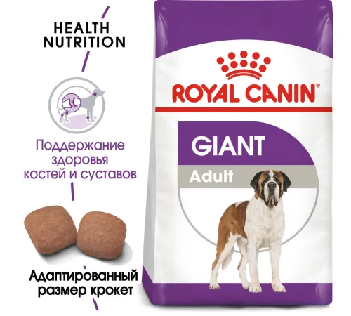 Royal Canin Giant Adult, 4 кг