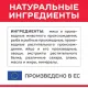 Hill's Science Plan Влажный корм для молодых стерилизованных кошек и кастрированных котов (форель) 85 г