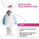 Pet Park Игрушка для кошек Космический корабль с перьями, 20 см