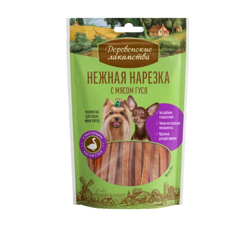 Лакомство для мини-пород: нежная нарезка с мясом гуся, 55 г