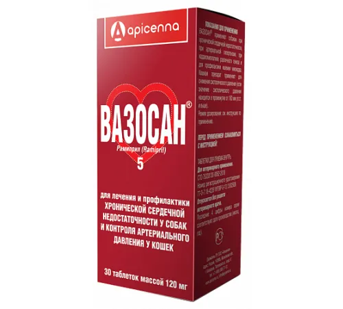 Apicenna Вазосан, 5 мг