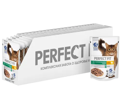 Perfect Fit для стерилизованных котов и кошек (Курица в соусе) 75 г