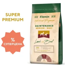 Fitmin Dog Medium/Maxi Maintenance (Ягненок, говядина), 2,5 кг