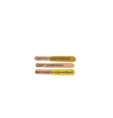 CCS Light Brown Chris Stix - красящий мелок, светло-коричневый