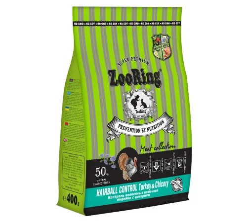 ZooRing Hairball Control Adult Cat (Индейка с цикорием), 400 г