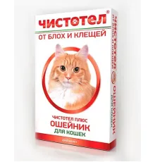 Экопром Чистотел Плюс Ошейник С205 35 см