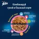 Felix Двойная вкуснятина для котят (Курица), 600 г