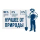 Happy Cat Minkas Duo Паштет (Птица и ягненок), 100 г