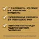 ACANA GRASSLANDS Dog (Ягненок) 2 кг