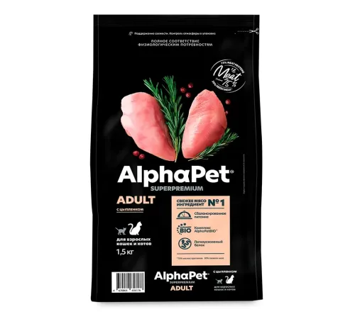 AlphaPet Superpremium Cat Adult (Цыпленок), 1,5 кг