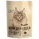 Mypets для кошек (Телятина), 85 г