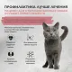 Брит Кеа Cat Sterilised Metabolic (Индейка), 400 г new
