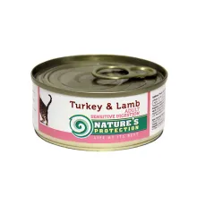 Nature's Protection Cat Sensible Digestion Turkey & Lamb (Индейка, ягненок) 100 гр