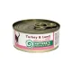 Nature's Protection Cat Sensible Digestion Turkey & Lamb (Индейка, ягненок) 100 гр