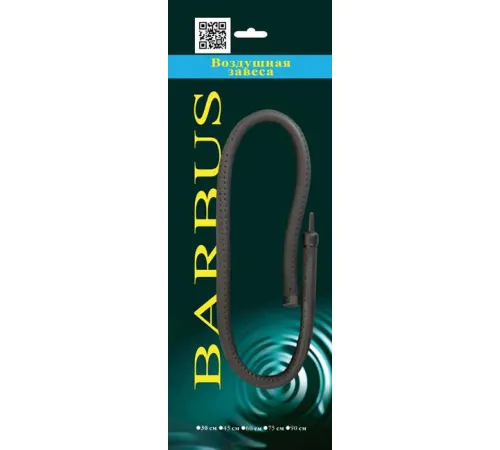 Barbus Распылитель воздуха 