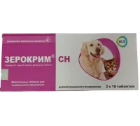 ALS Зерокрим СН, 1 таб