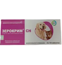ALS Зерокрим СН, 1 таб